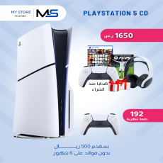 بلايستيشن